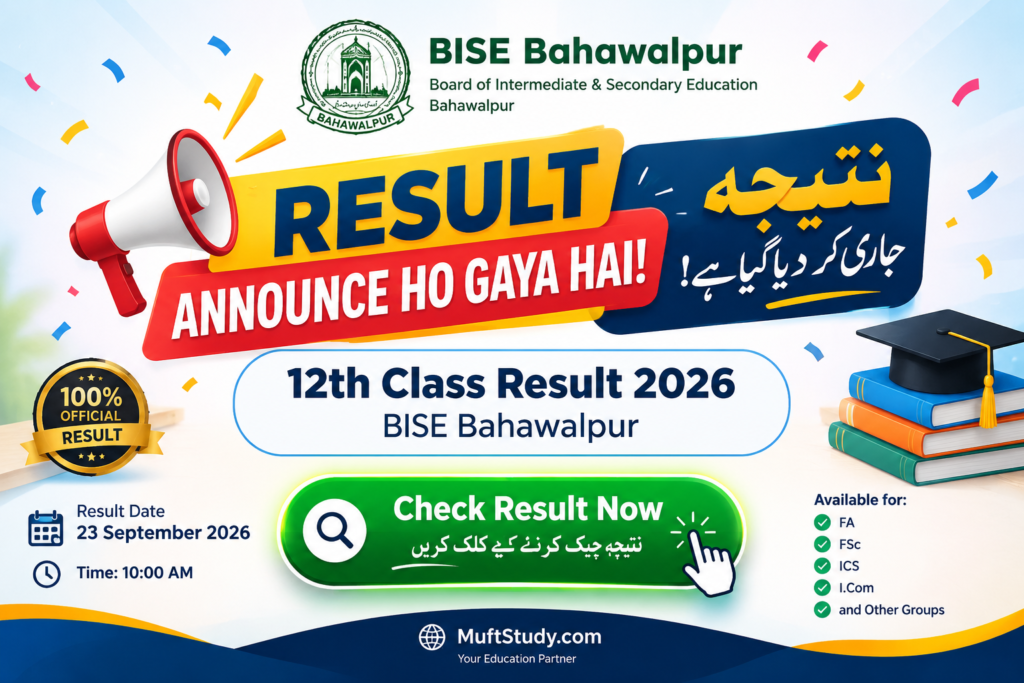 Bise Bahawalpur Result
